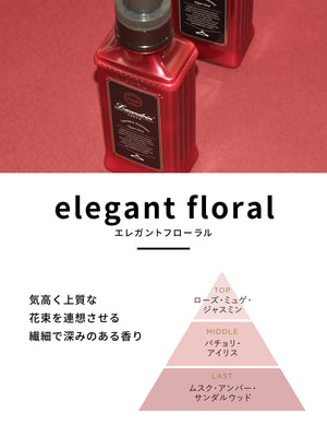 Laundry Laundrin Elegant Floral Fabric Softener Refill 480ml Long-Lasting Freshness - YOYO JAPAN