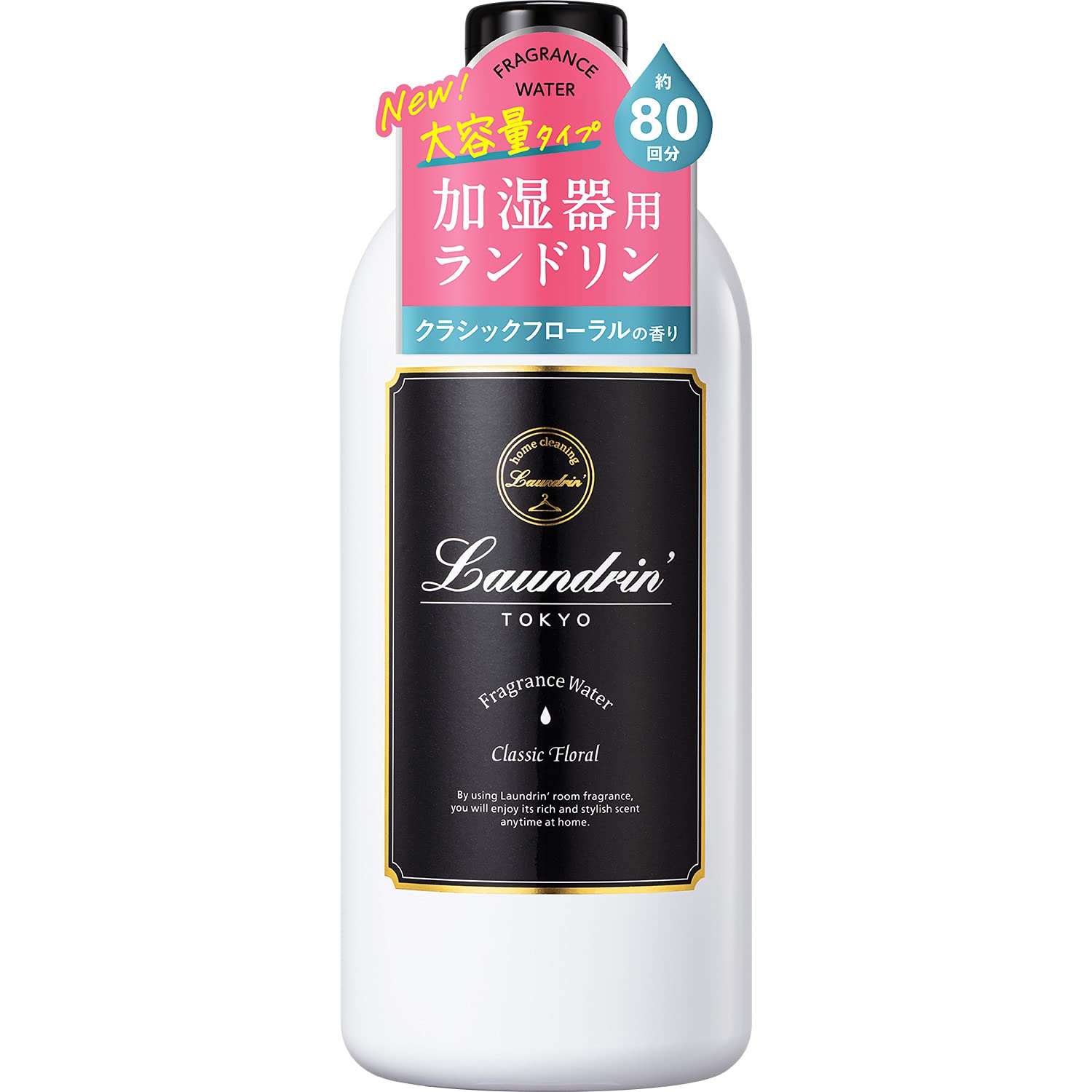 Laundry Laundrin Fragrance Water for Humidifiers 500ML Classic Floral Scent - YOYO JAPAN