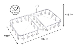 Ohe Laundry Clothesline Hanger Almore Mt Japan 63X35X32.5Cm 32 Pinch Aluminum Frame Durable - YOYO JAPAN