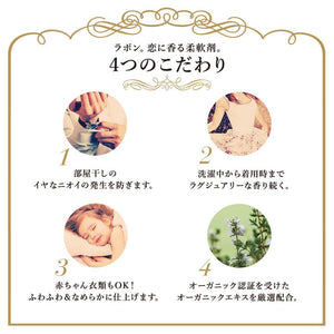 Lavons Softener Shiny Moon 480Ml X 10 - Made In Japan - YOYO JAPAN