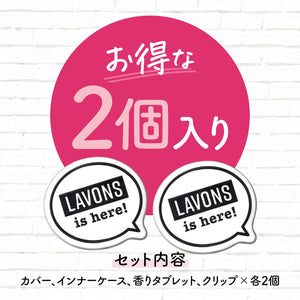 Lavons Car Air Freshener Clip French Macaron Fruity Floral 2 Pack - YOYO JAPAN