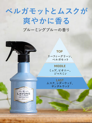 Lavons Blooming Blue Fabric Mist Refill 320ml - Freshen Up Your Home - YOYO JAPAN