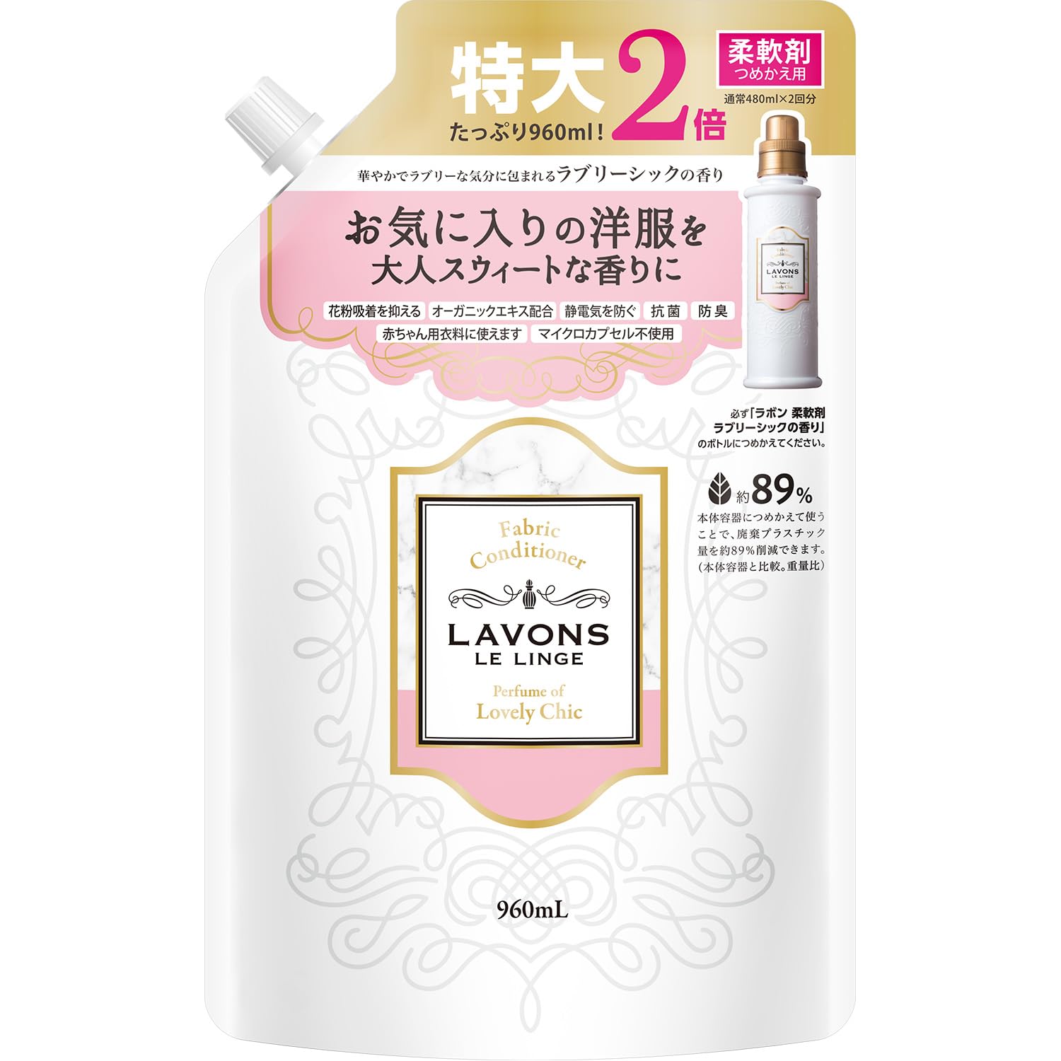 Lavons Large Capacity Fabric Softener Refill 960Ml Lovely Chic Scent - YOYO JAPAN