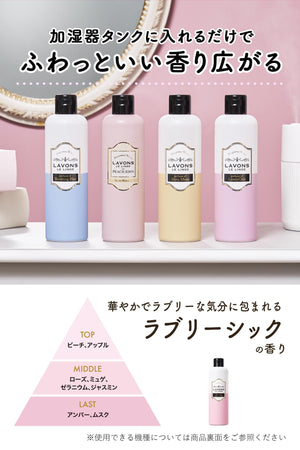 Lavons Humidifier Fragrance Water 300Ml - Lovely Chic Scent - YOYO JAPAN