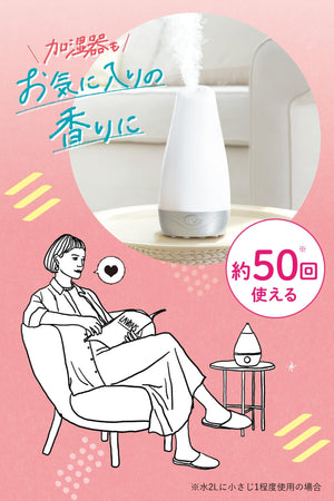 Lavons Humidifier Fragrance Water 300Ml - Lovely Chic Scent - YOYO JAPAN