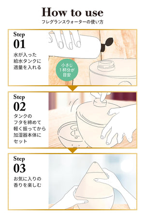 Lavons Humidifier Fragrance Water 300Ml - Lovely Chic Scent - YOYO JAPAN