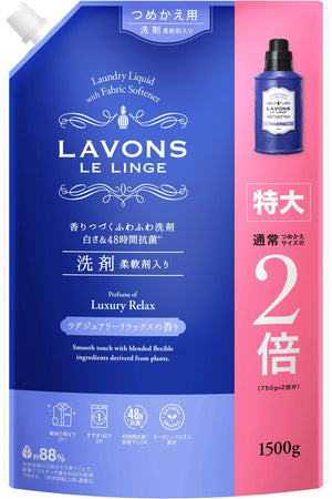Lavons Luxury Relax Amber Woody Laundry Detergent with Softener 1500G Refill - YOYO JAPAN