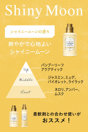 Lavons Shiny Moon Laundry Detergent with Fabric Softener 850G - YOYO JAPAN