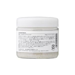 Leaf & Botanics Japanese Body Scrub Salt 155g - YOYO JAPAN