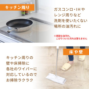 Lec Japan Ba Ss-169 Water Dropping Sheet Ih & Gas Stove 20 Sheets (Alkaline Electrolyzed Water) - YOYO JAPAN