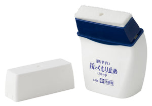 Lec Anti-Fog Liquid - Easy To Apply - White B-856 - Made In Japan - YOYO JAPAN