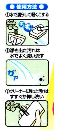 Lec Gekiochi Bath Cleaner Long Sponge From Japan - YOYO JAPAN