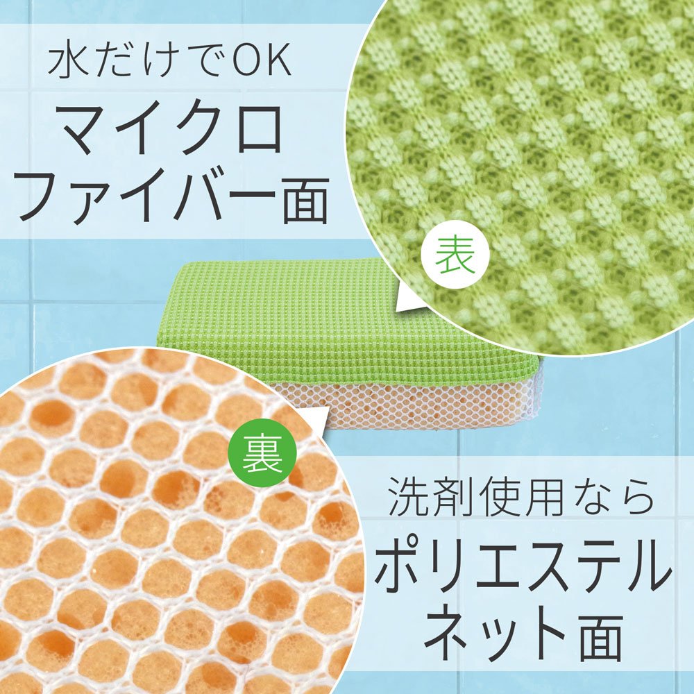 Lec Gekiochi Bath Cleaner Micro & Net Japan (Bath Sponge). - YOYO JAPAN
