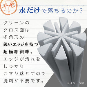 Lec Gekiochi Bath Cleaner Micro & Net Japan (Bath Sponge). - YOYO JAPAN