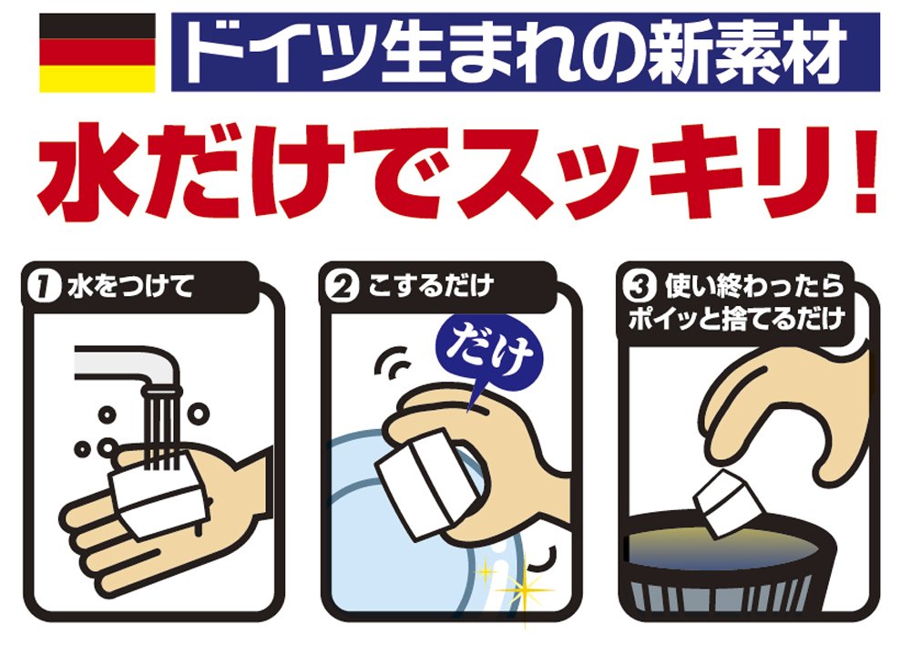 Lec Japan Gekiochi King 4 Pack Large Capacity Melamine Sponge S-808 - YOYO JAPAN