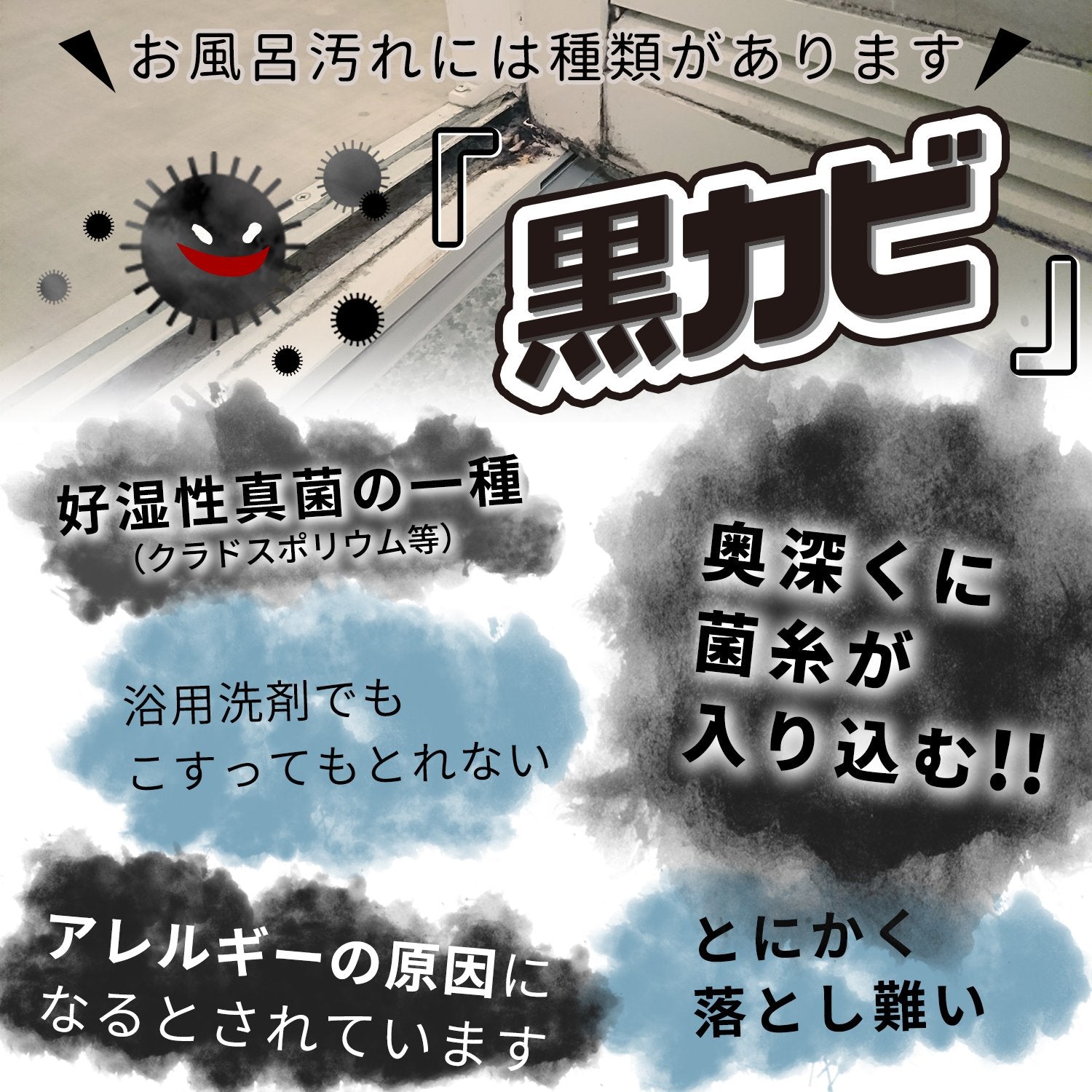 Lec Japan Gekiochi Kurokabi-Kun Bathroom Mold Remover Handle 2Pcs Cleaner Abrasive S00032 - YOYO JAPAN