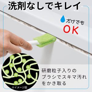Lec Japan Gekiochi Kurokabi-Kun Bathroom Mold Remover Handle 2Pcs Cleaner Abrasive S00032 - YOYO JAPAN