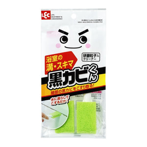 Lec Japan Gekiochi Kurokabi-Kun Bathroom Mold Remover Handle 2Pcs Cleaner Abrasive S00032 - YOYO JAPAN