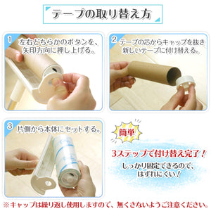 Lec Gekiochi-Kun Carpet Cleaner Japan - Adhesive Cleaner W/ Free-Standing Case - YOYO JAPAN