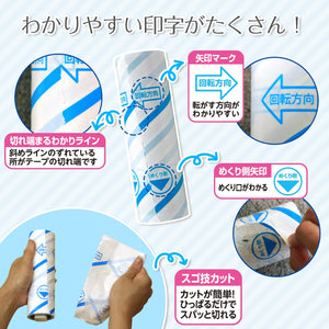 Lec Gekiochi-Kun Carpet Cleaner Japan - Adhesive Cleaner W/ Free-Standing Case - YOYO JAPAN