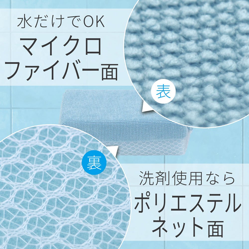 Lec Gekiochi-Kun Bath Cleaner Microfiber Japan - Removes Water Dirt & Soap Scum - YOYO JAPAN