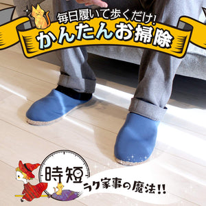 Lec Gekiochi-Kun Clean Room Shoes L 25-27Cm Navy Japan Microfiber Cleaning - YOYO JAPAN