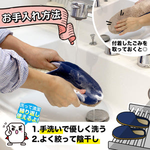 Lec Gekiochi-Kun Clean Room Shoes L 25-27Cm Navy Japan Microfiber Cleaning - YOYO JAPAN