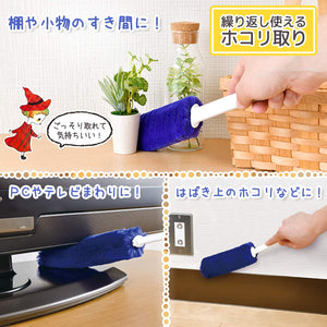 Lec Gekiochi-Kun Time-Saving Dust Removal Mop (Japan High Density Brush Mop Reusable & Always Clean) - YOYO JAPAN