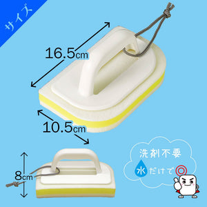 Lec Gekiochikun Bath Melamine Sponge S-799 Japan - YOYO JAPAN