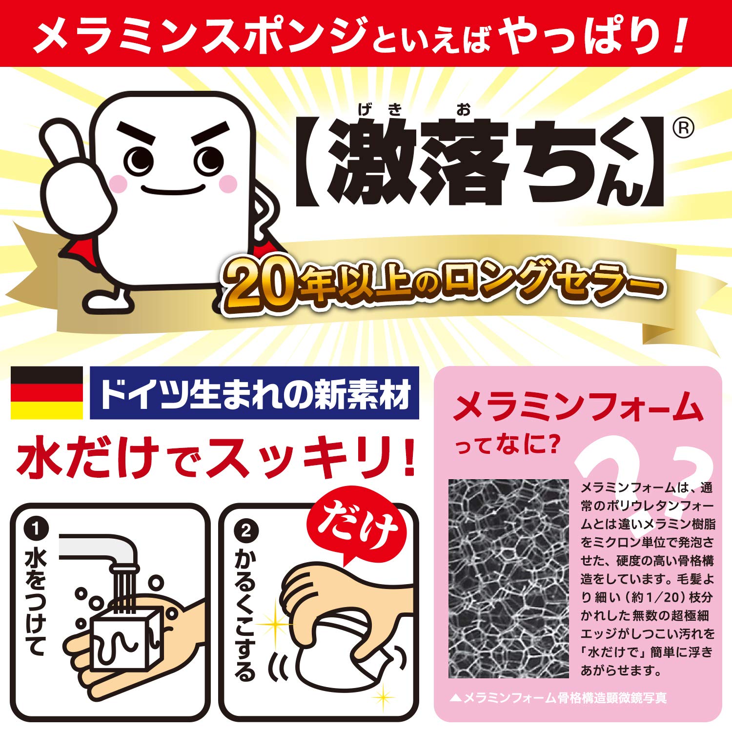 Lec Gekiochikun Cube 60Pc Melamine Sponge Removes Dirt Japan 3X3X3Cm S00558 - YOYO JAPAN