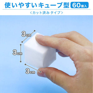 Lec Gekiochikun Cube 60Pc Melamine Sponge Removes Dirt Japan 3X3X3Cm S00558 - YOYO JAPAN