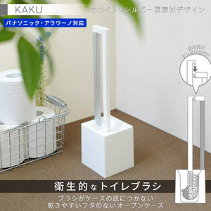 Lec Japan Toilet Brush W/ Case Compatible With Panasonic Arauno B00178 (White) - YOYO JAPAN