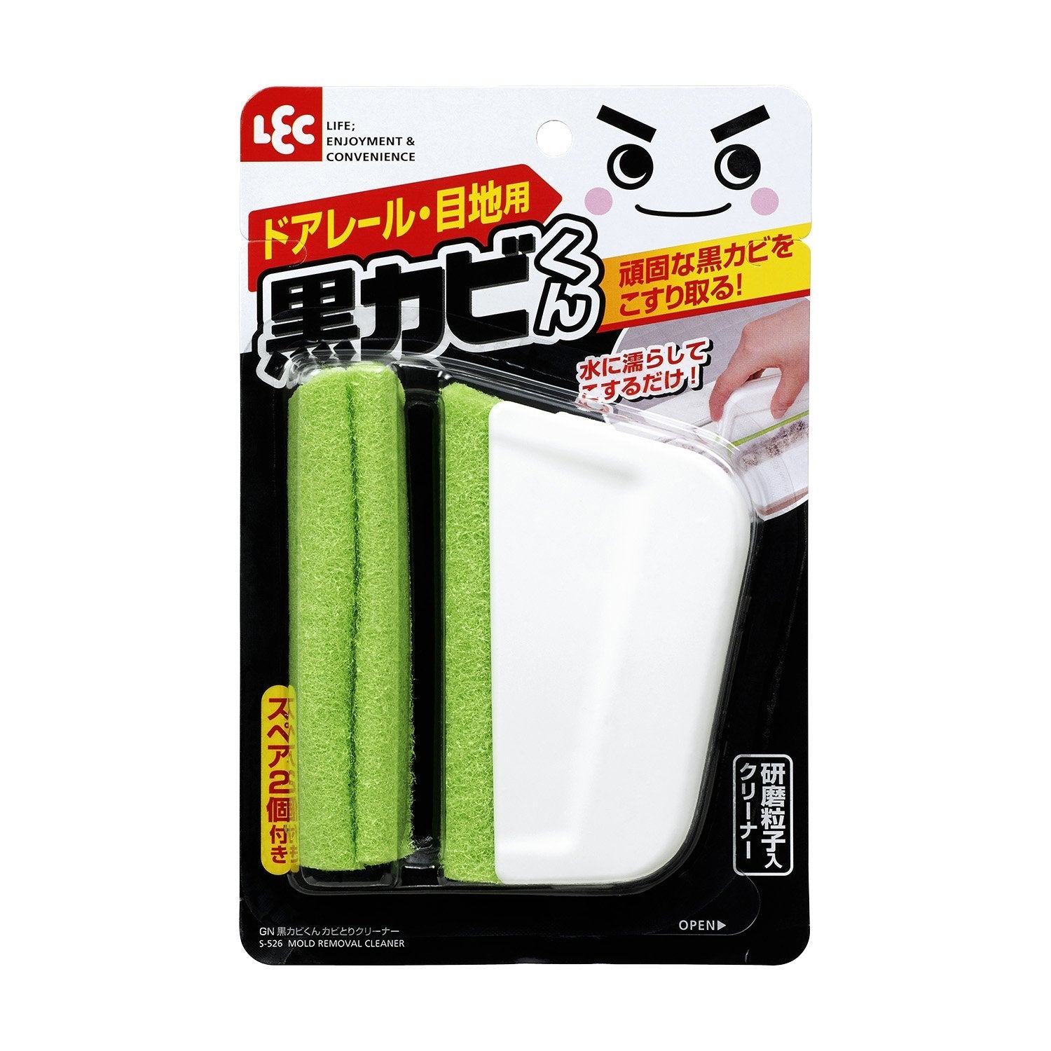 Lec Japan Mold Remover Cleaner 12X2X7Cm S-526 - YOYO JAPAN