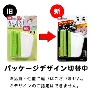 Lec Japan Mold Remover Cleaner 12X2X7Cm S-526 - YOYO JAPAN