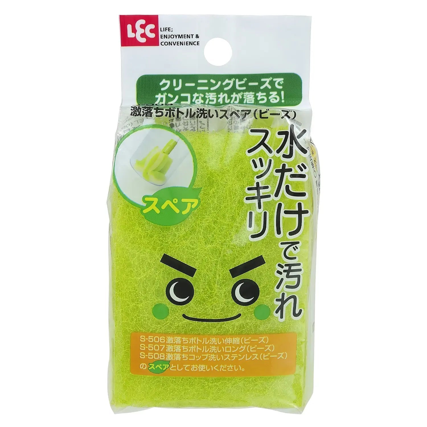 Lec Polyurethane Bottle Cleaning Sponge Sponge - YOYO JAPAN