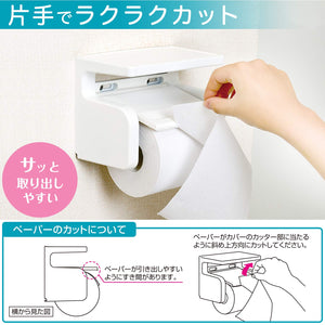 Lec R+Style Paper Holder White Shelf Japan Bb-374 - YOYO JAPAN