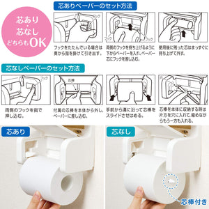 Lec R+Style Paper Holder White Shelf Japan Bb-374 - YOYO JAPAN