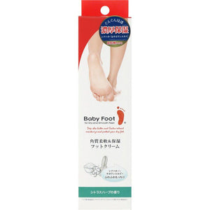 Liberta Baby Foot Keratin Softening & Moisturizing Foot Cream 100g - YOYO JAPAN