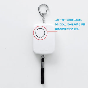 Lihit Lab A7718-5 Security Buzzer Punilab Pig From Japan - YOYO JAPAN