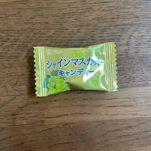 Lion Japanese Shine Muscat Grape Functional Hard Candy 71g - YOYO JAPAN