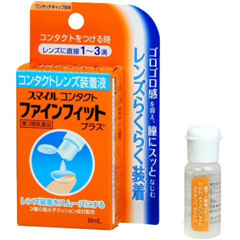 Lion Smile Contact Fine Fit Plus Contact Lenses Fitting Solution 8ml - YOYO JAPAN