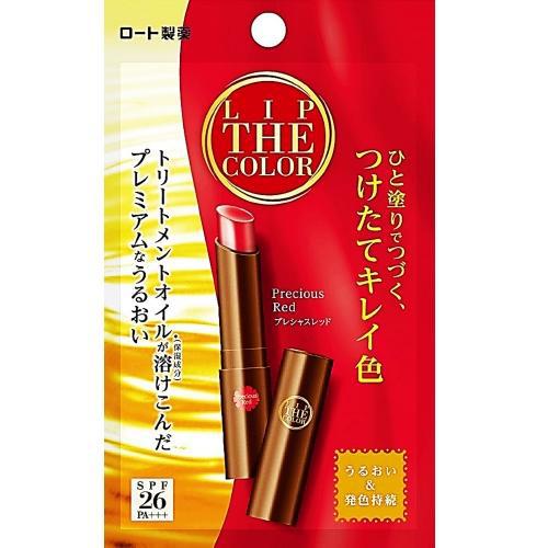 Lip The color Precious Red 2g - YOYO JAPAN