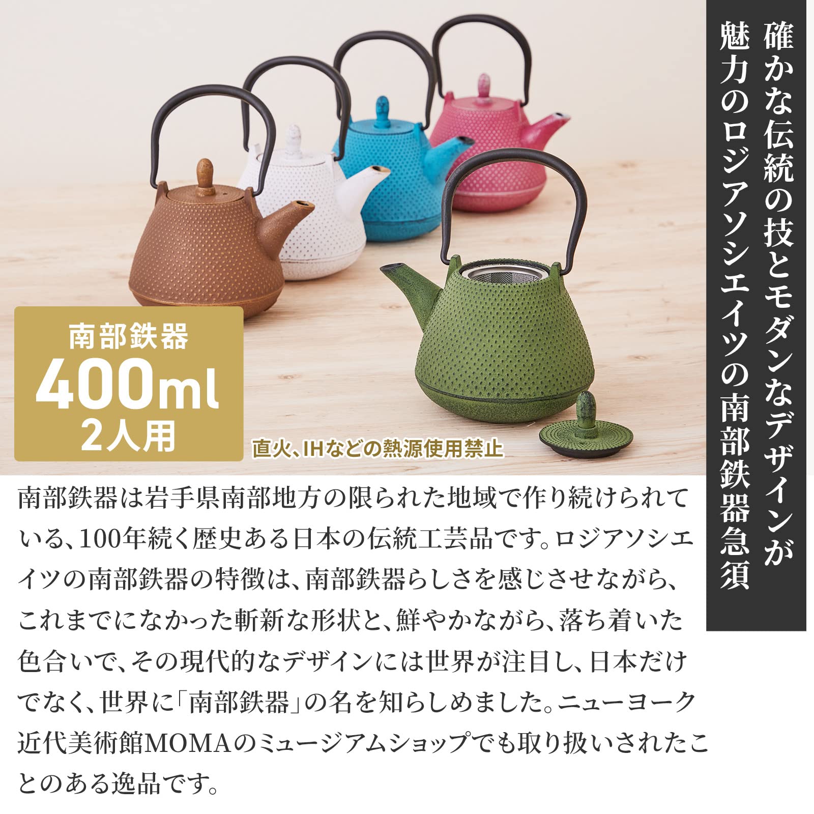 Ren Of Nambu Tekki Teapot 0.4L Japan - Arare Dome Purple - Enameled Tea Strainer Included - YOYO JAPAN