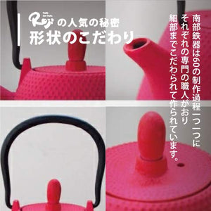 Ren Of Nanbu Tekki Teapot 0.4L Arare Dome Brown Japan Tea Pot W/Strainer - Traditional Crafts - YOYO JAPAN