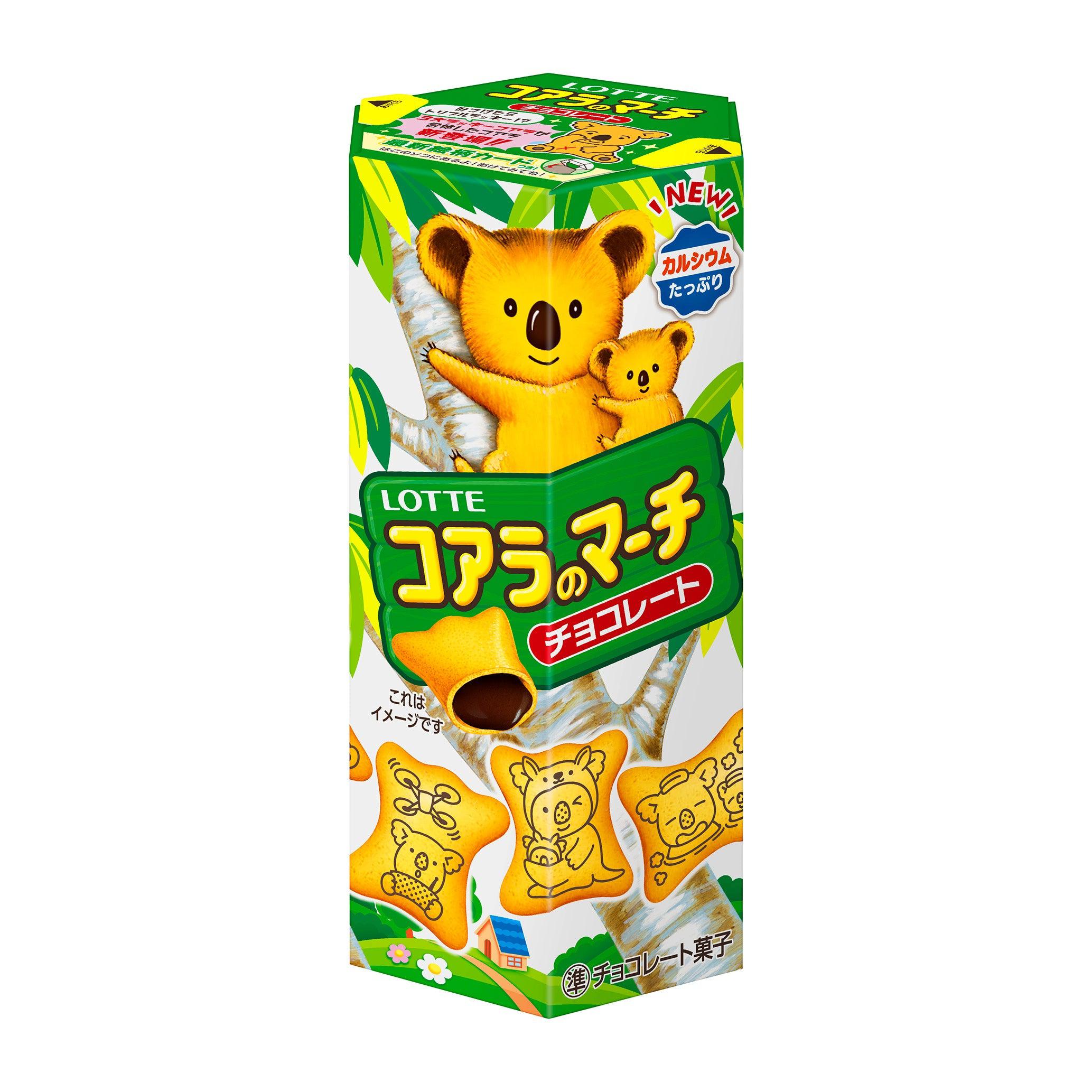 Lotte Koala's March Bite Sized Biscuit with Chocolate Filling 48g - YOYO JAPAN