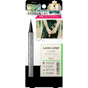 Love Liner Long-Lasting Liquid Waterproof Black Eyeliner - YOYO JAPAN