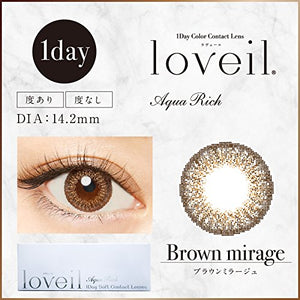 Loveil Japan Lavert 1Day 10 Sheets Brown Mirage ±0.00 - YOYO JAPAN