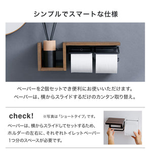 Lowya Toilet Paper Holder Iron Wooden W/ Shelves & Storage Double 2 Strands Set Type Japan Natural/Black - YOYO JAPAN