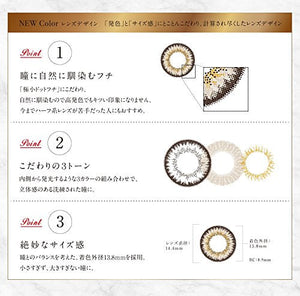 Ravert Loveil Lavert 10Pc Innocent Ash Japan ±0.00 - YOYO JAPAN