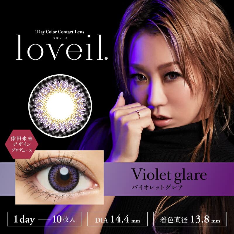 Ravert Loveil Lavert 10Pc Kumi Koda Design Produce Violet Glare -0.75 Japan - YOYO JAPAN